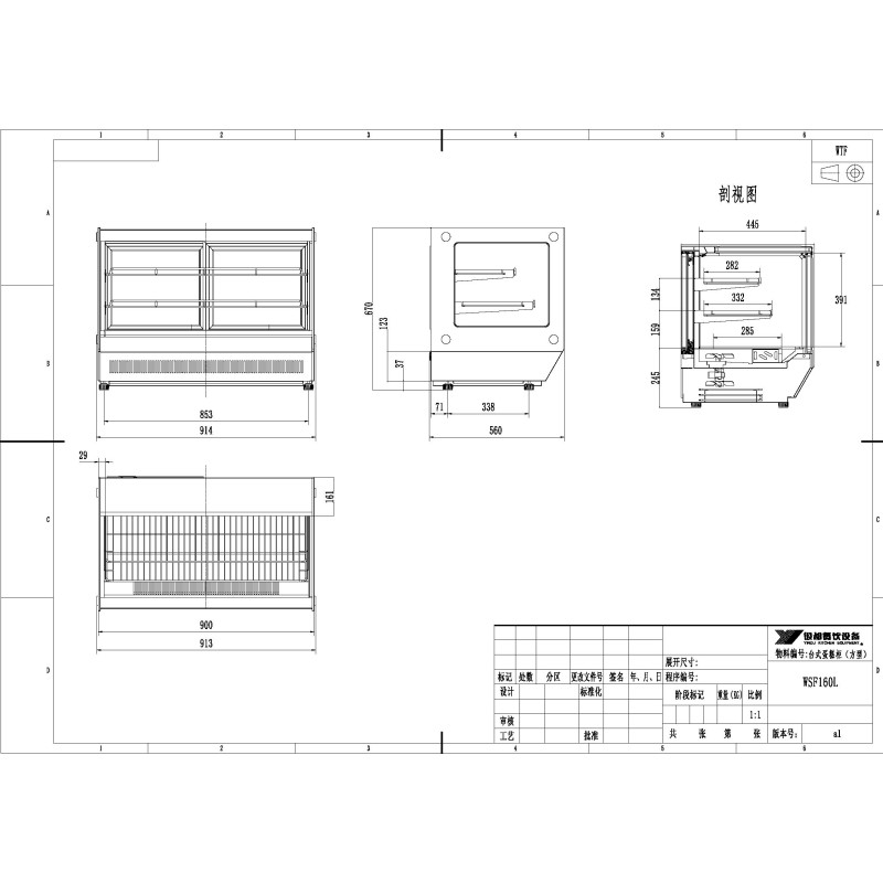 Vitrina Expositora Refrigerada de Barra Cristal Recto 91.5 cm