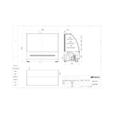 ❄️ Vitrina Refrigerada Curva 150 cm (+2/+8°C)